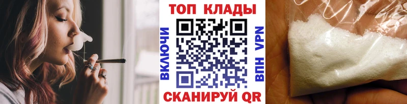 Наркотические вещества Ливны Галлюциногенные грибы  Канабис  КОКАИН  Alpha-PVP  Меф мяу мяу  ГАШ 