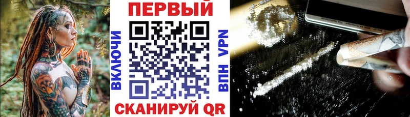 даркнет наркотические препараты  Ливны  Amphetamine VHQ 