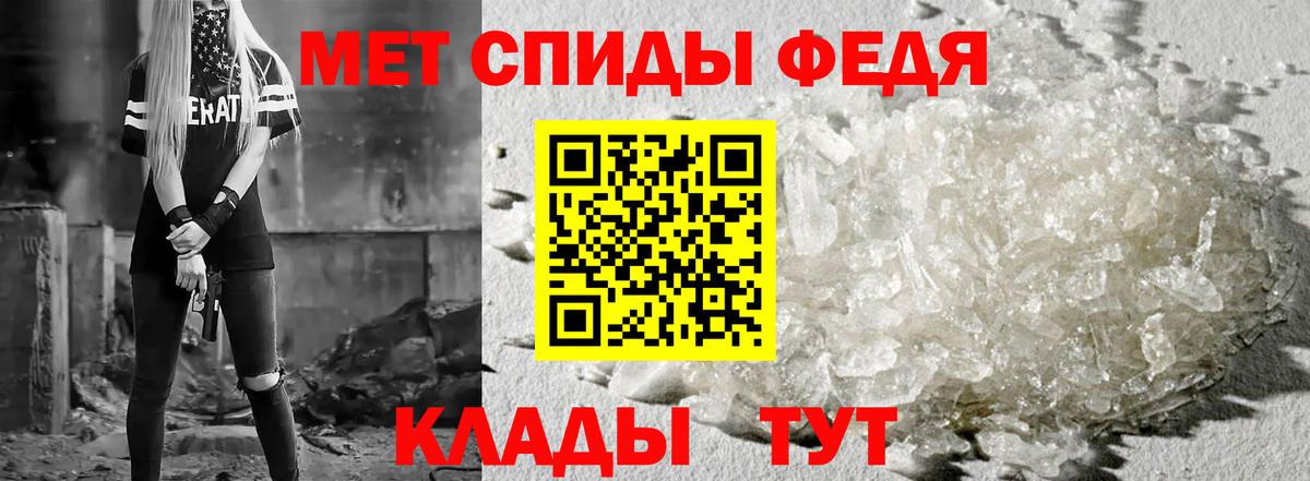 АМФ 97% Ливны