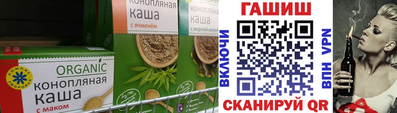 цена   Ливны  Печенье с ТГК конопля 