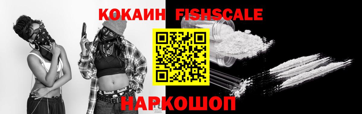 КОКАИН 98%  КОКАИН Columbia  COCAIN  Ливны  Вход с VPN 