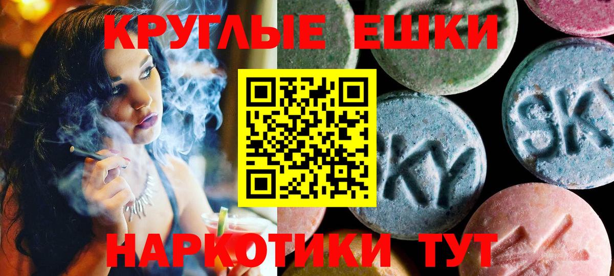 Ливны  Экстази Дубай  Вход с VPN  Экстази бентли 