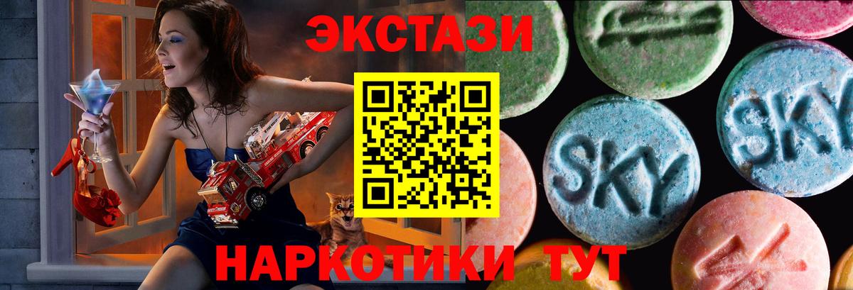 Ecstasy louis Vuitton Ливны