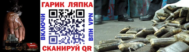 купить наркоту  Ливны  ГАШИШ Premium 