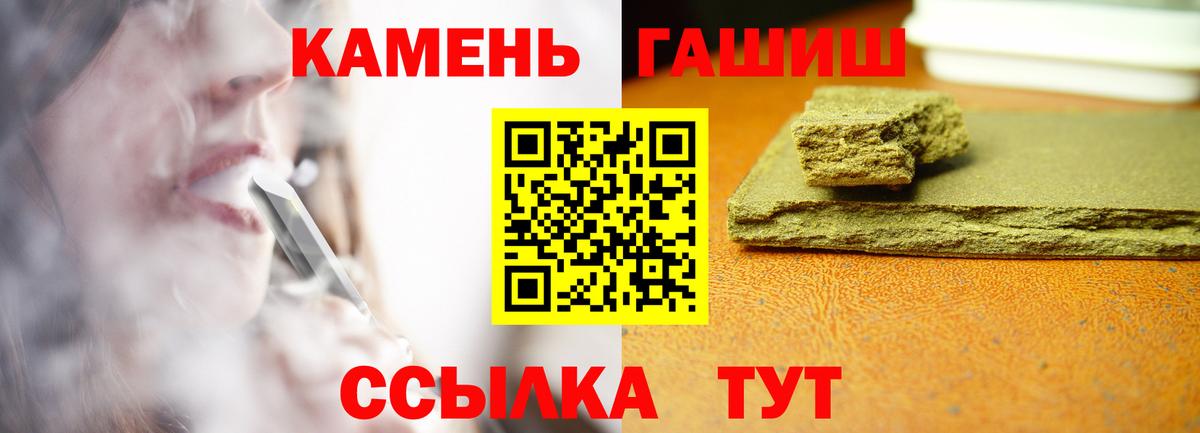 Гашиш AMNESIA HAZE  ГАШ hashish  Вход с VPN  Ливны 