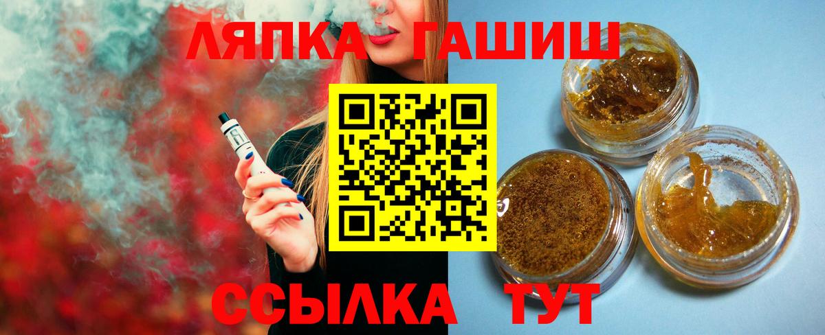 ГАШ Ice-O-Lator Ливны
