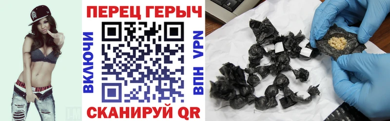 купить наркотик  Ливны  Героин гречка 