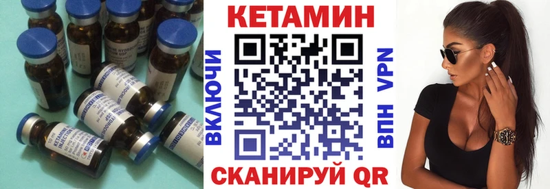 купить наркотик  Ливны  КЕТАМИН ketamine 