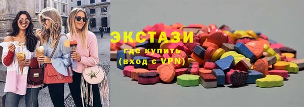 героин Покачи