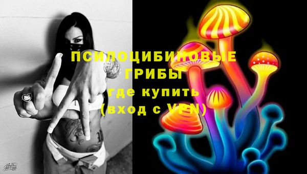 бутират Абдулино