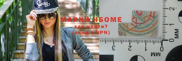 мет Абинск