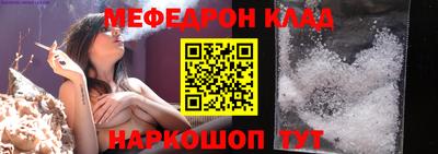 MDMA Кумертау