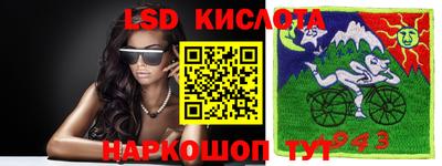 альфа пвп Кунгур
