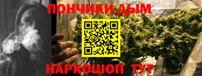 дурь Ливны