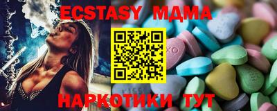 альфа пвп Кунгур