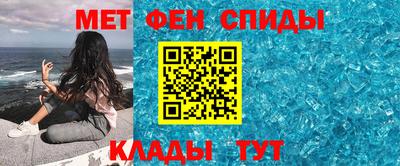 MDMA Кумертау
