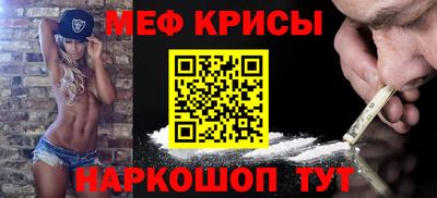 MDMA Кумертау