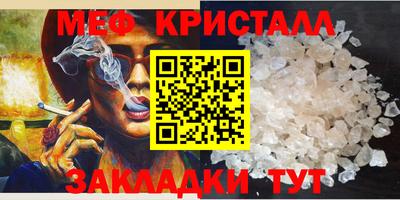MDMA Кумертау