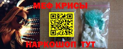 MDMA Кумертау