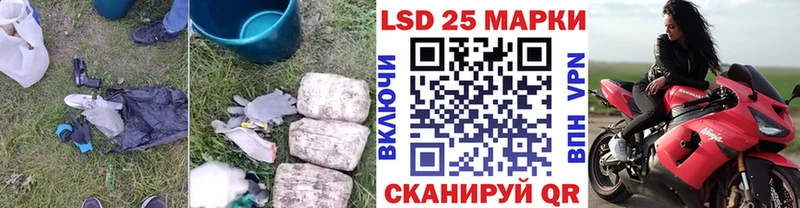 Лсд 25 экстази кислота  Ливны 