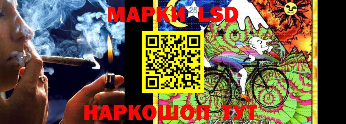 ЛСД экстази кислота  Лсд 25 экстази ecstasy  Вход с VPN  Ливны 