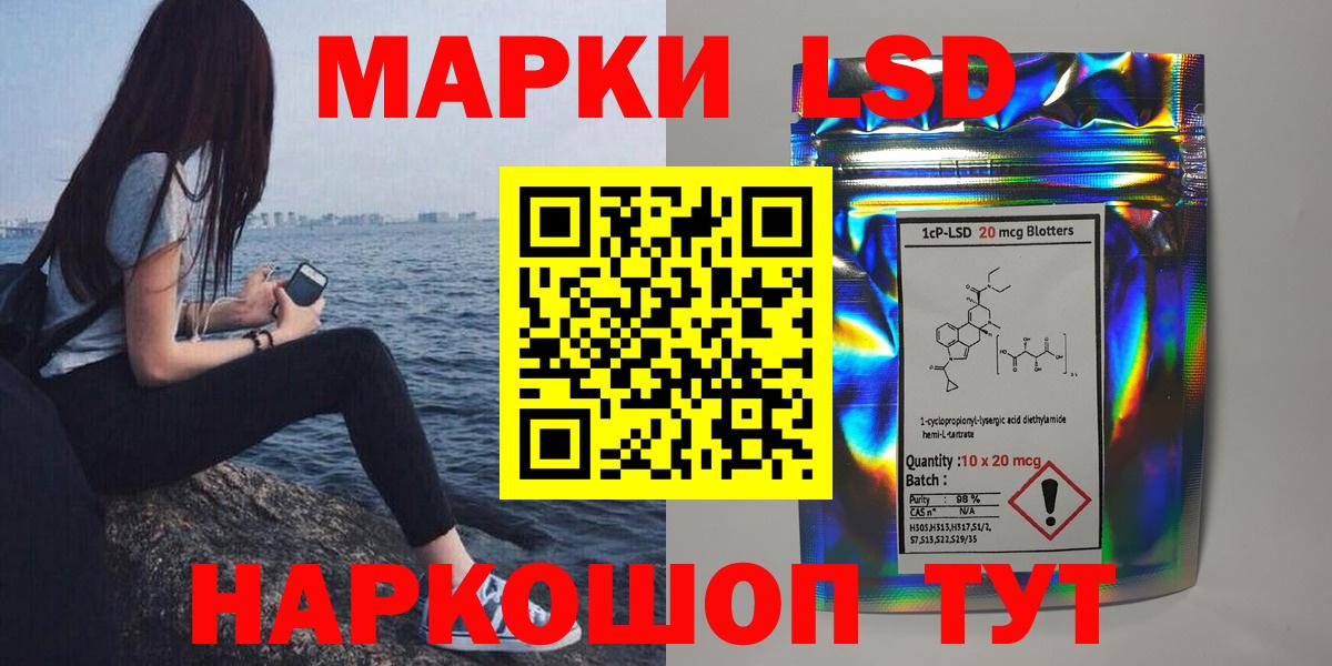Лсд 25 экстази кислота Ливны