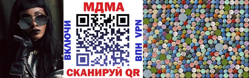 MDMA молли  Ливны 