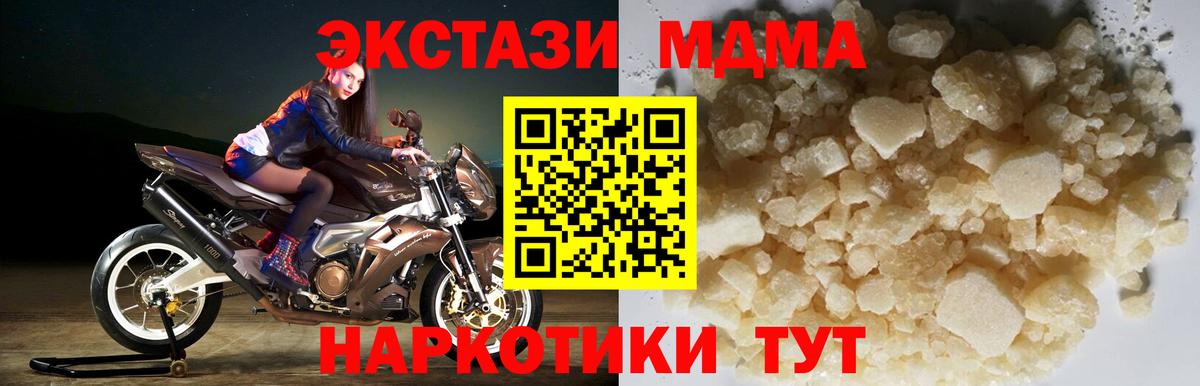 Ливны  МДМА crystal  MDMA  Вход с VPN  МДМА VHQ 