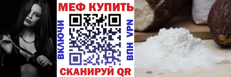 МЕГА рабочий сайт  Ливны  площадка телеграм  МЯУ-МЯУ mephedrone 