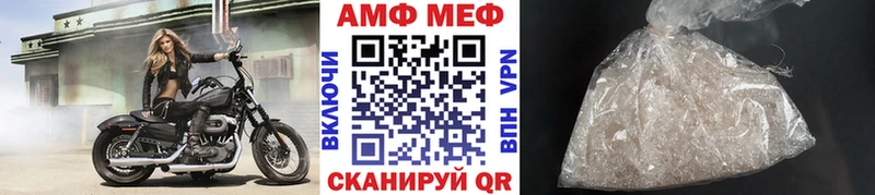 Первитин винт  omg зеркало  Ливны 