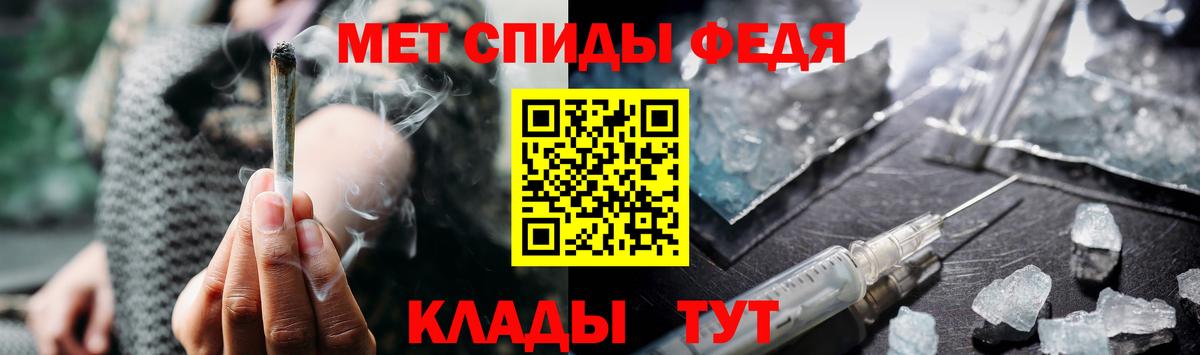 Первитин кристалл  Первитин кристалл  Вход с VPN  Метамфетамин  Ливны 
