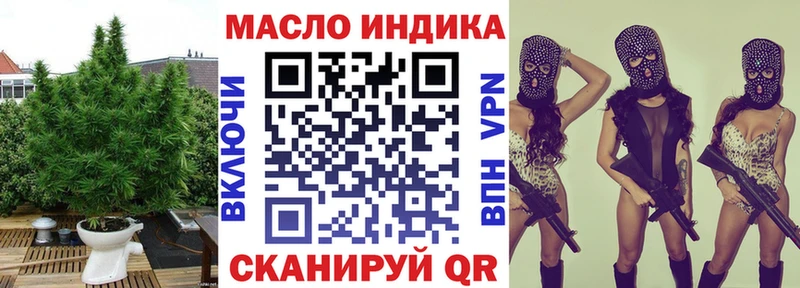 закладка  Ливны  Дистиллят ТГК вейп 