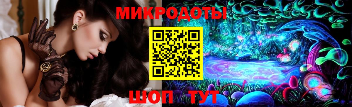 Галлюциногенные грибы Cubensis  Вход с VPN  Ливны 