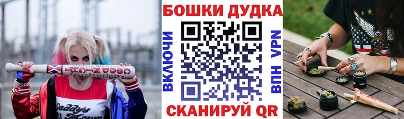 где можно купить наркотик  Ливны  omg рабочий сайт  Бошки марихуана MAZAR 