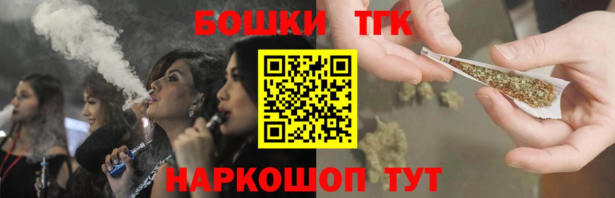 Ливны  Каннабис MAZAR  Марихуана план  Вход с VPN 